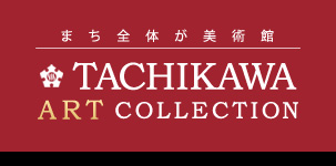 - �ޤ����Τ����Ѵ� - Tachikawa Art Collection